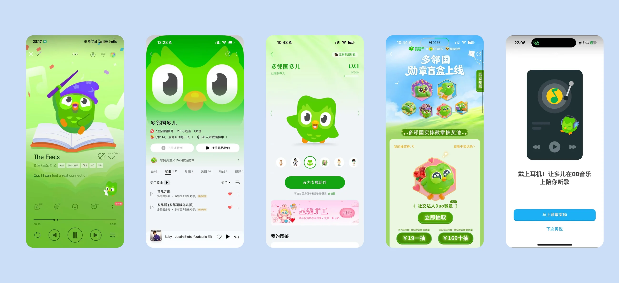 Duo companion experience online