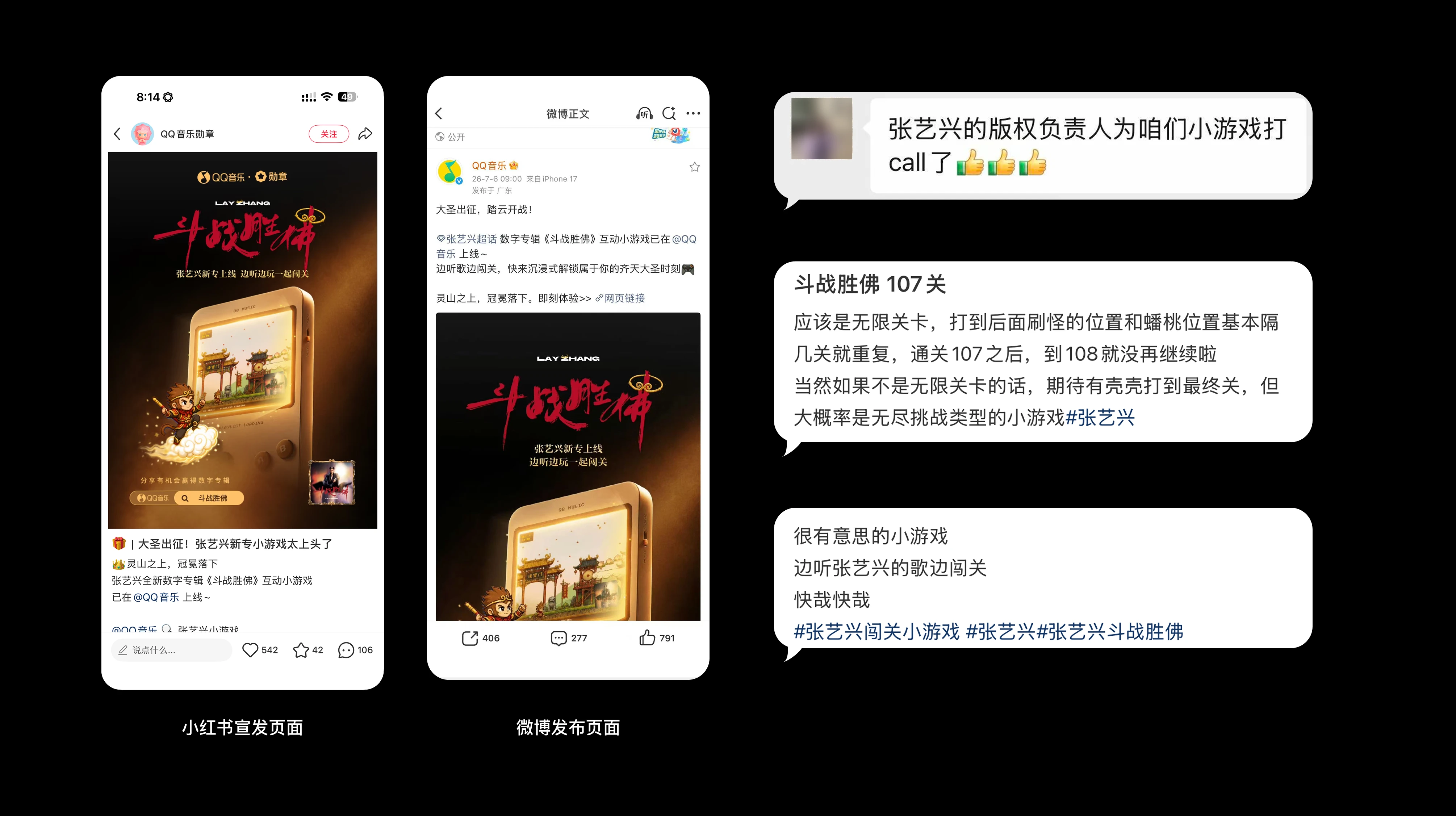Lay Zhang campaign results