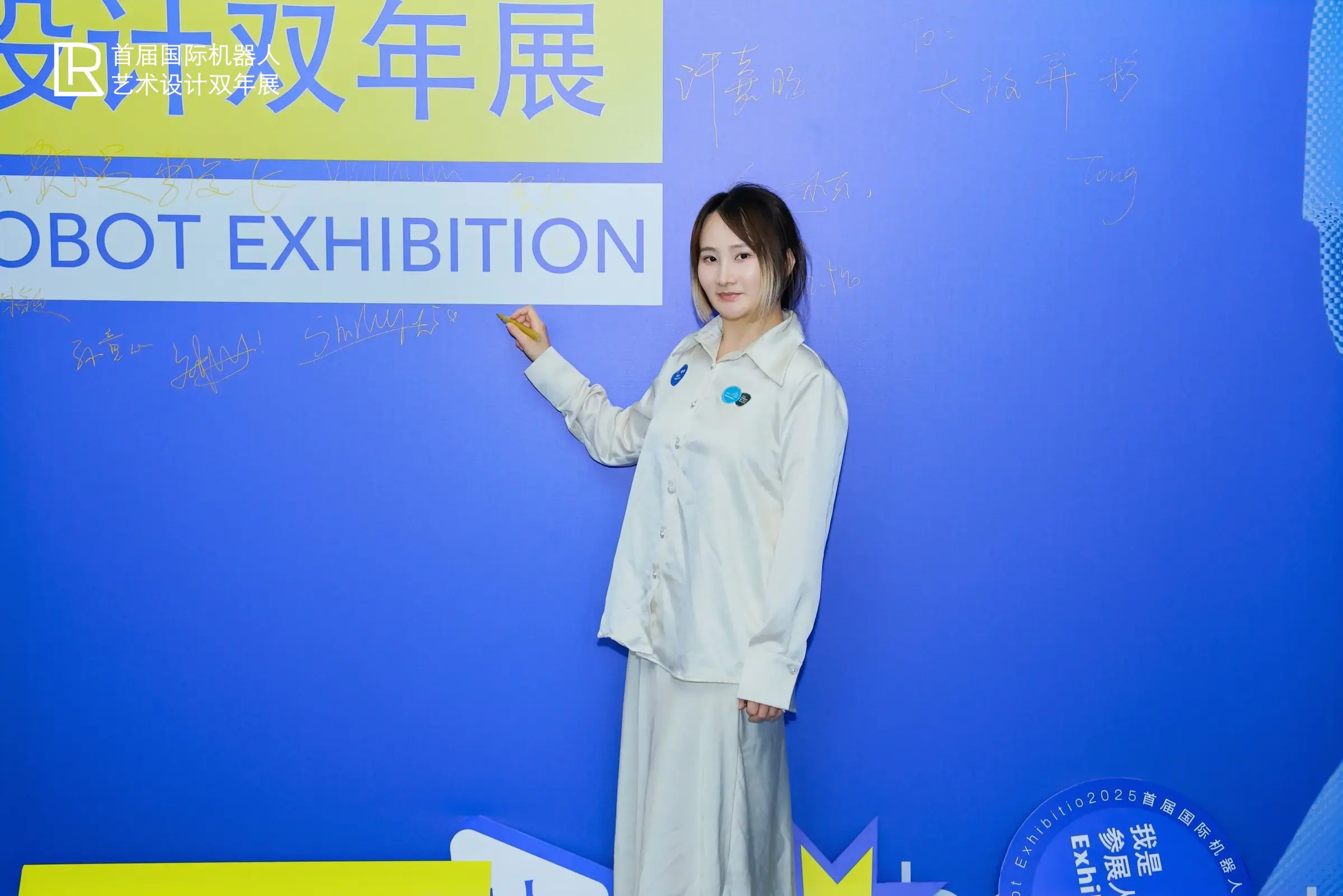国际机器人与艺术设计双年展现场照片 2