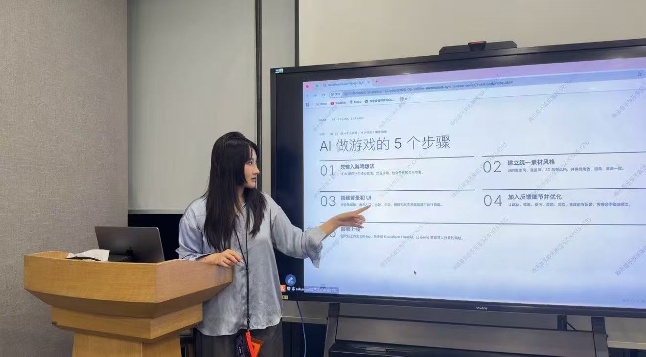 Sharing AI game-making methods at Tencent Music Academy