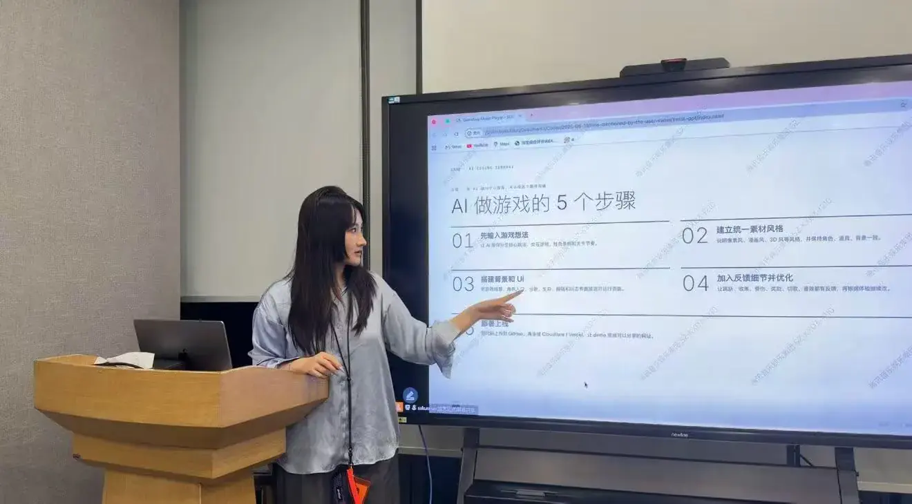Sharing AI game-making experience at Tencent Music Academy
