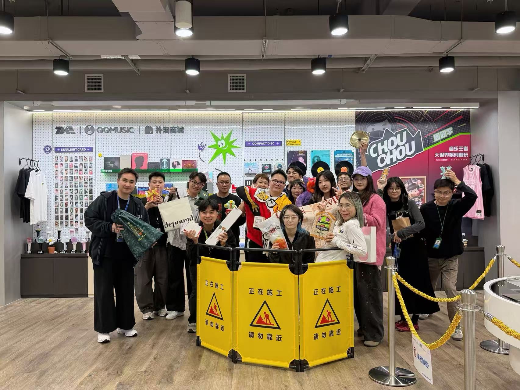 QQ Music design team at Tencent Music Entertainment